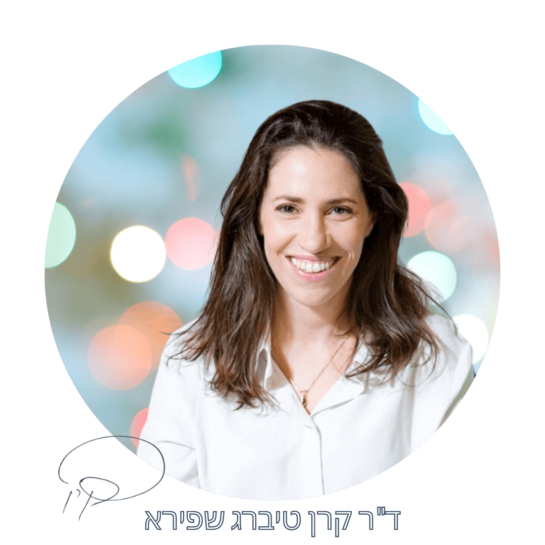 למה הכי כדאי לטפל אצלנו